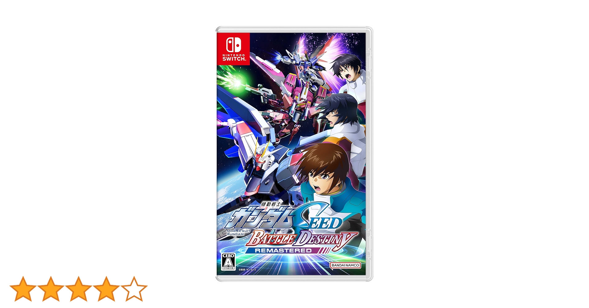 NintendoSwitch SEEDBATTLEDESTINY特装版ソフト無し Nintendo Switch 機動戦士ガンダムSEED BATTLE DESTINY